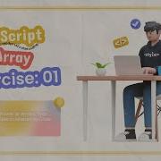 JavaScript Array Exercise 01 Boost Your Coding Skills
