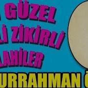 EN GÜZEL DEFLİ ZİKİRLİ 12 İLAHİ ABDURRAHMAN ÖNÜL