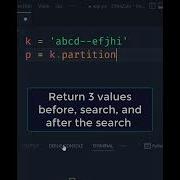 Python Partition Function Shorts