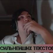 Слава КПСС о пяти лучших текстовиках по его мнению