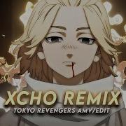 Xcho Ты и Я I Mikey Tokyo Revengers AMV Edit