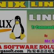 Linux Unix Tutorial Tr Commands In Linux By Shiva