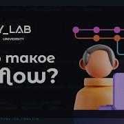 Что такое Gitflow