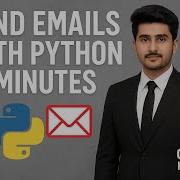 Send Emails With Python Smtplib Library In Minutes SMTP Tutorial For Beginners Day31