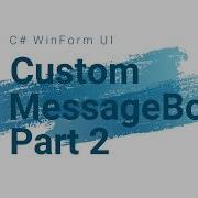 C WinForm UI Custom Message Box Part 2