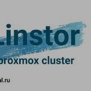 Proxmox Deploying A Linstor Storage Part 2