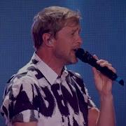 Westlife My Love Live From Wembley 2022
