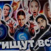 ХЕСУС СМОТРИТ ТОП 100 ПЕСЕН SHAZAM 2025 ИХ ИЩУТ ВСЕ ШАЗАМ ДЕКАБРЬ 2025