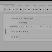 How To Convert Set And String Into Tuple
