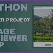 Image Viewer App Using Python Beginners Python Project Using Tkinter