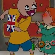 Caillou Fire Truck Sound Robots Meme