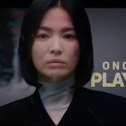 Asian Multifandom ONCE YOU PLAY GOD