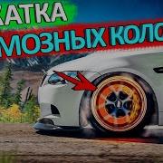 как правильно обкатать тормозные колодки
