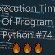 74 Execution Time Of Program Python Tips Tricks CodePointer Shorts