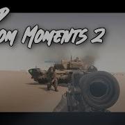 Squad Random Moments 2