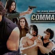 Commando 2 Full Movie 4K UHD Vidyut Jammwal Adah Sharma Esha Gupta Blockbuster Action Thriller