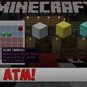 Minecraft Plugin Tutorial Easy ATM