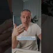 Как убрать высокий пульс Шишонин