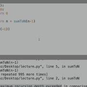 Recursion Part1 Step5 1 Stack Overflow