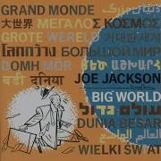 Right And Wrong Live At The Roundabout Theatre New York City 1986