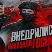 МАФИЯ ПОД ВНЕДРЕНИЕМ В ПОЛИЦИЮ РАЗНОСИТ СЕРВЕР на АМАЗИНГ ОНЛАЙН GTA CRMP