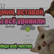Что делать при ошибке 500 502 503 520 521 522 523 524 525 526 527 CloudFlare в CinemaPress