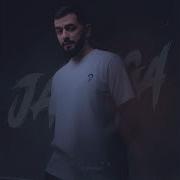 По сути ЛЕЗГИНКА