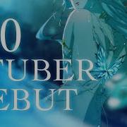 3 0 DEBUT Siren Monarch