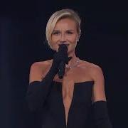Полина Гагарина Танец перед зеркалом Новая волна 30 08 2025