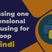 Accessing One Dimensional Array Using For Loop In Python Hindi