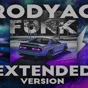BRODYAGA FUNK PHONK Slowed Extended Version