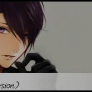 Nightcore Into You Male Version