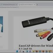 Download EasyCAP Drivers For Windows 10 8 7 2023 Updated