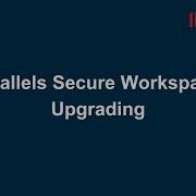 Parallels Secure Workspace Upgrading