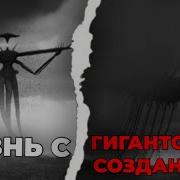 ОГРОМНЫЕ СУЩЕСТВА ИСТРЕБИЛИ ЛЮДЕЙ Разбор Quiet Apocalypse Cosmic Horror и Warm Embrace