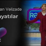 Türkan Vəlizadə Bayatılar