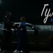 MIROLYBOVA Гуляй Official Video