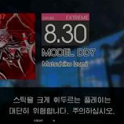 Gitadora MODEL DD7 Extreme Drum