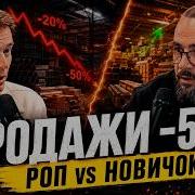 ЗВЕЗДА ПРОДАЖ ИЛИ УБИЙЦА КОМАНДЫ