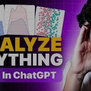 Анализ данных ChatGPT для начинающих в 2024 году Полное руководство