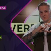 Эксклюзив для Like FM VERBEE Город LIKE LIVE