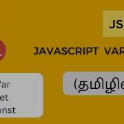 Mastering JavaScript Variables Everything You Need To Know
