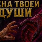 Каково Это Заключить Сделку С ДЕМОНОМ Хаоса В Warhammer 40k