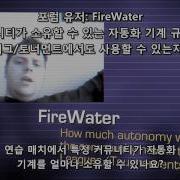 Firefall DEV Diary May 2011