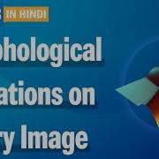 Morphological Operations On Binary Image In Matlab Image Processing 93