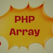 PHP Array In Tamil PHP Tamil