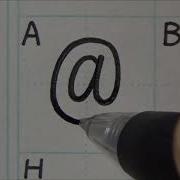 How To Write Secret Code