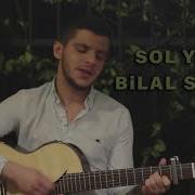 Bilal SONSES Sol Yanım
