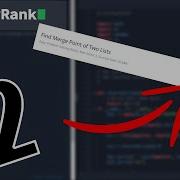 Merge Point Of Two Linked Lists HackerRank Python Solution Explanation