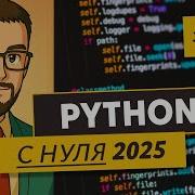 PYTHON С НУЛЯ КАК ПРАКТИКОВАТЬСЯ ПРОГРАМИСТУ CODEWARS РЕШАЕМ ЗАДАЧИ НА PYTHON 14 ЧАСТЬ